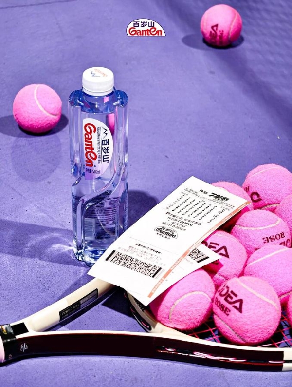 十五运开幕！百岁山以品质护航粤港澳大湾区体育盛宴 