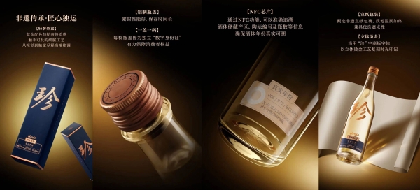 7亿曝光强势出圈！珍酒靠一场抖音挑战赛，实现认知与口碑双丰收