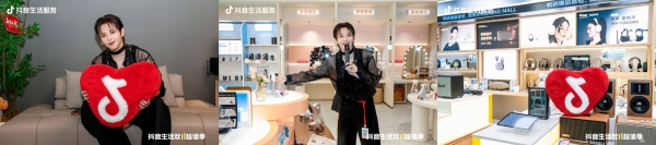 今年双 11，抖音太有生活了 