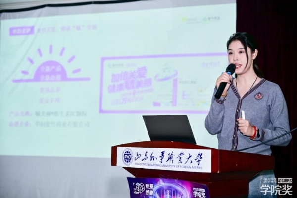 双校同行，灵感破圈！毓美丽抵达济南&太原以爱赋能青春健康 