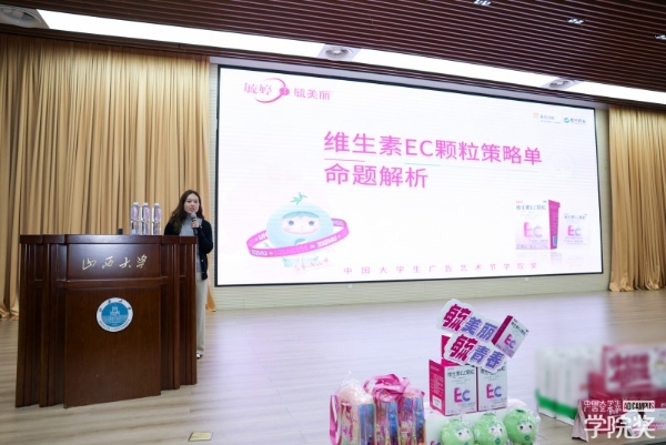 双校同行，灵感破圈！毓美丽抵达济南&太原以爱赋能青春健康 