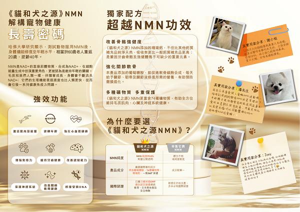 双校同行，灵感破圈！毓美丽抵达济南&太原以爱赋能青春健康 