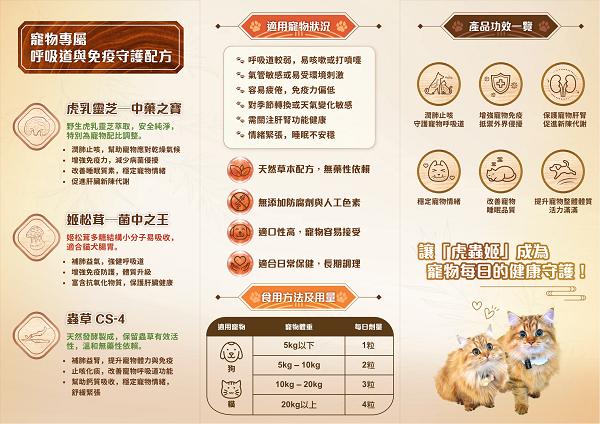 双校同行，灵感破圈！毓美丽抵达济南&太原以爱赋能青春健康 