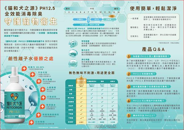 双校同行，灵感破圈！毓美丽抵达济南&太原以爱赋能青春健康 