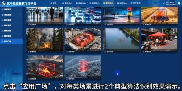  中标汉中2.95亿低空项目，中科星图“政企共建”模式重塑低空经济生态