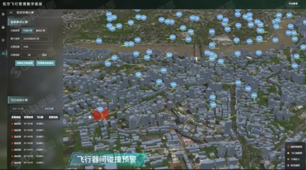  中标汉中2.95亿低空项目，中科星图“政企共建”模式重塑低空经济生态