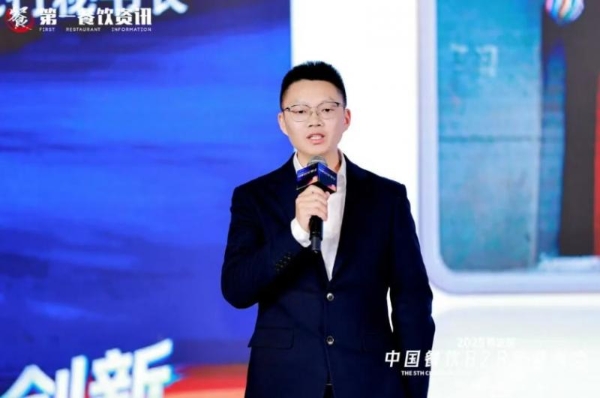 “创新·见增新”——第五届中国餐饮B2B产业大会圆满落幕 