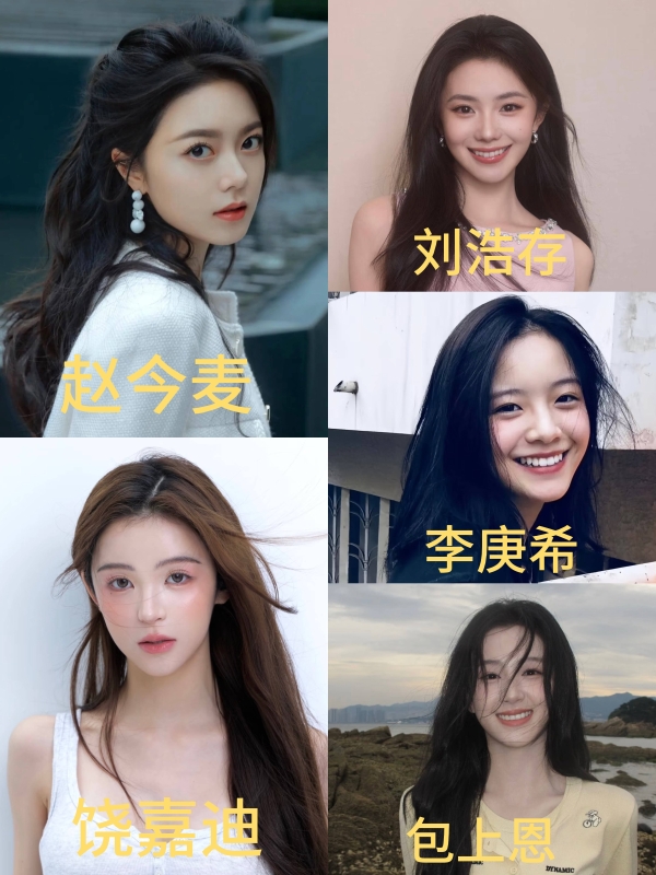 开始抗长剧的00花 