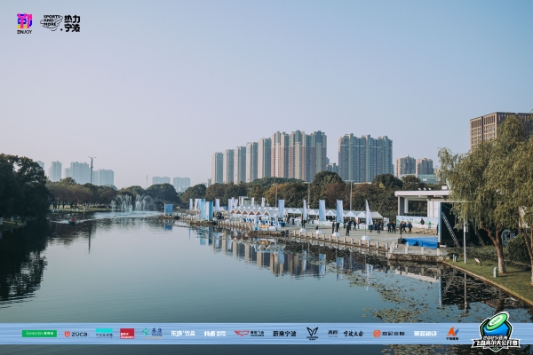 群英汇聚，博弈甬城！2025亚洲飞盘高尔夫公开赛在鄞州院士公园盛大启幕 