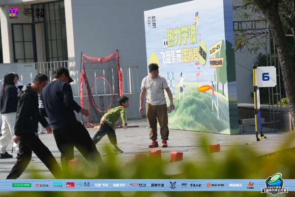 群英汇聚，博弈甬城！2025亚洲飞盘高尔夫公开赛在鄞州院士公园盛大启幕 