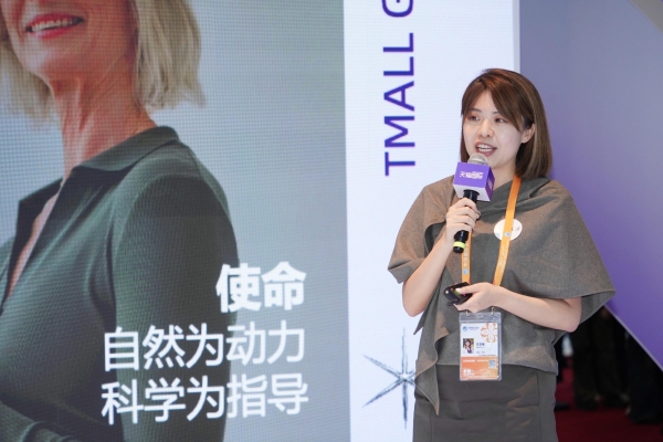 天猫国际全球寻宝之旅暨进博会，一本“答案之书”背后的趋势洞察 