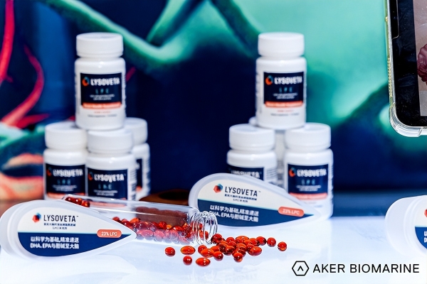 阿克人类营养：进博会“老面孔”，为中国消费者健康注入“海洋动能” 