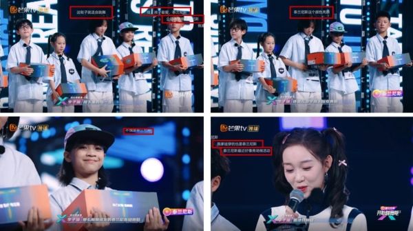 泰兰尼斯X《开始跳舞吧3》打造童鞋行业综艺营销新标杆 