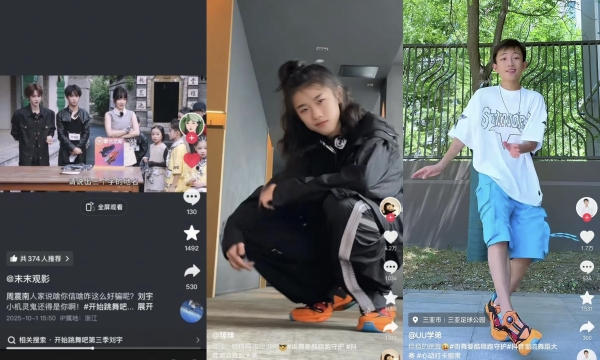 泰兰尼斯X《开始跳舞吧3》打造童鞋行业综艺营销新标杆 