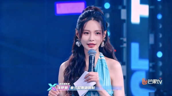 泰兰尼斯X《开始跳舞吧3》打造童鞋行业综艺营销新标杆 