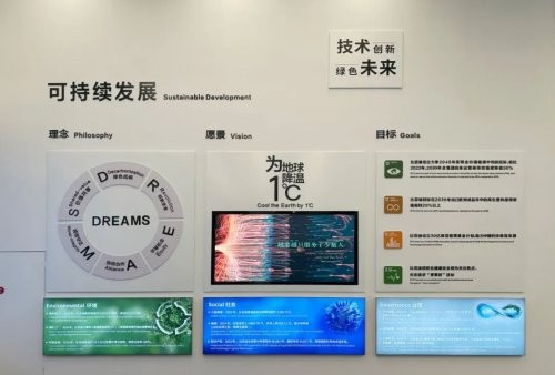 大自然家居佘学彬牵手仰望U8L：共话中国制造新叙事 