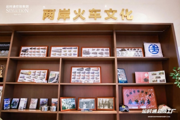 中国家居行业全新工业4.0智造工厂运时通华东软体家居科技园开工大吉！ 