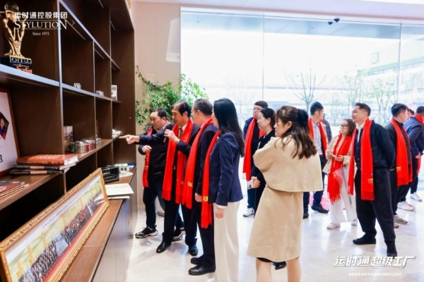 中国家居行业全新工业4.0智造工厂运时通华东软体家居科技园开工大吉！ 