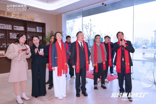 中国家居行业全新工业4.0智造工厂运时通华东软体家居科技园开工大吉！ 