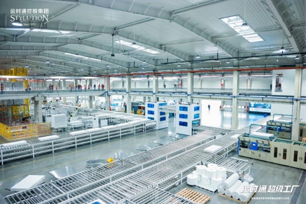 中国家居行业全新工业4.0智造工厂运时通华东软体家居科技园开工大吉！ 