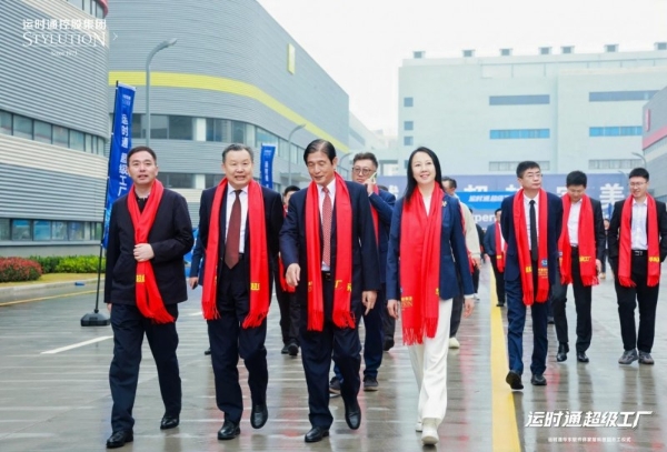 中国家居行业全新工业4.0智造工厂运时通华东软体家居科技园开工大吉！ 