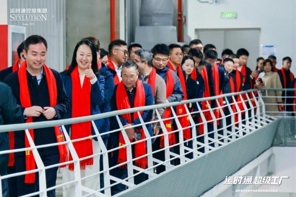 中国家居行业全新工业4.0智造工厂运时通华东软体家居科技园开工大吉！ 