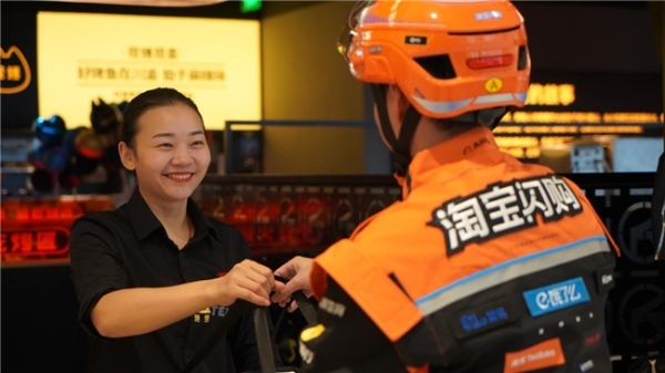 双11正当时，淘宝闪购的长期主义也才刚开始 