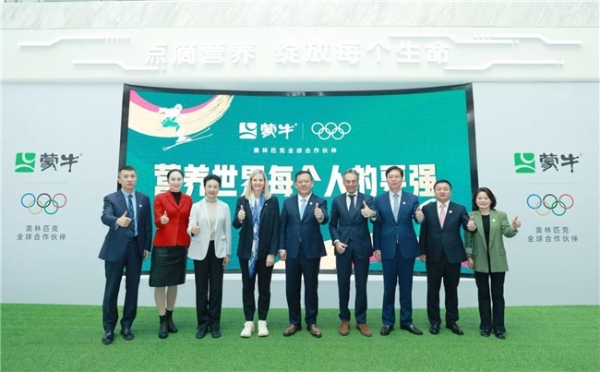 国际奥委会主席考文垂上任后首次访华 为何专程来到这家企业？ 