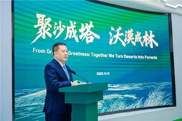 国际奥委会主席考文垂上任后首次访华 为何专程来到这家企业？ 