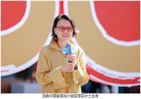 必胜客中国餐厅突破4000家，三十五载深耕续写行业传奇 