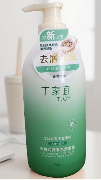 告别油头头屑！2025全网口碑最佳的控油去屑洗发水排行榜 