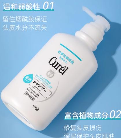 告别油头头屑！2025全网口碑最佳的控油去屑洗发水排行榜 