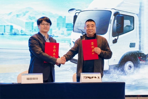 奥铃智蓝EL寒区版上市 以科技破冰北方冬季运营瓶颈