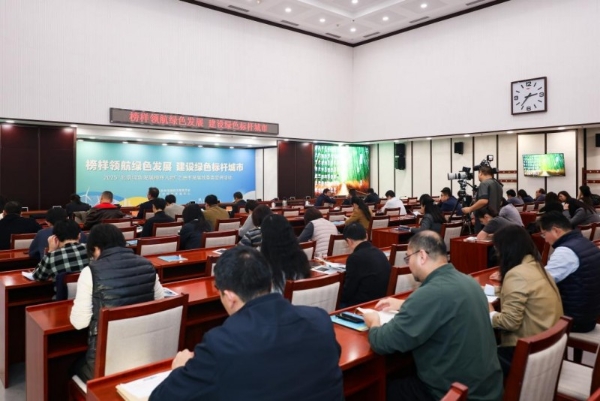 2025北京绿色发展榜样人物 走进市发改委宣讲 