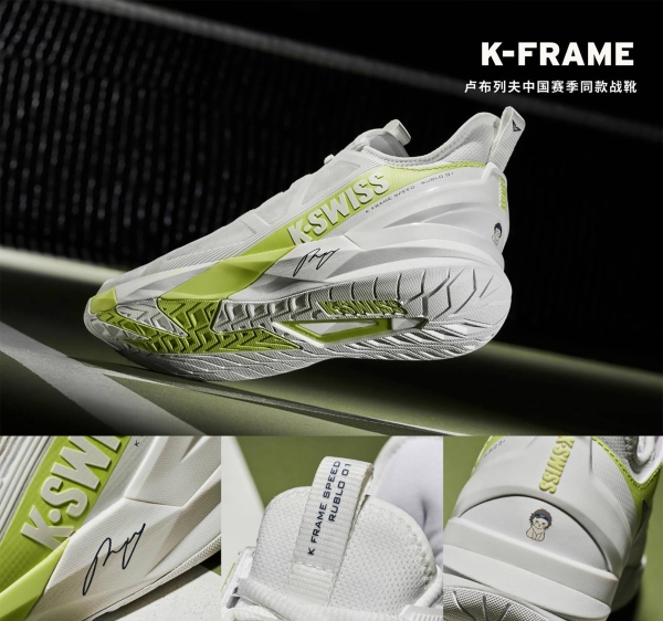 深耕中国网球赛季，K·SWISS以「撑你上场」为不变初心迎接品牌60周年 