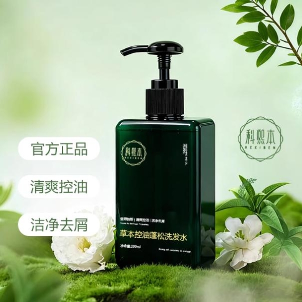 控油洗发水哪个好？5 款有效控油蓬松洗发水推荐，从头发根源改善油腻 