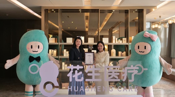 花生医疗携手NIHPLOD (旎柏) 强化孕产前中后期高端护理定制化服务 