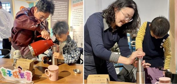 亲子共筑感恩时光——思乐得家+书屋“0~1 咖啡豆蜕变”活动温情落幕 