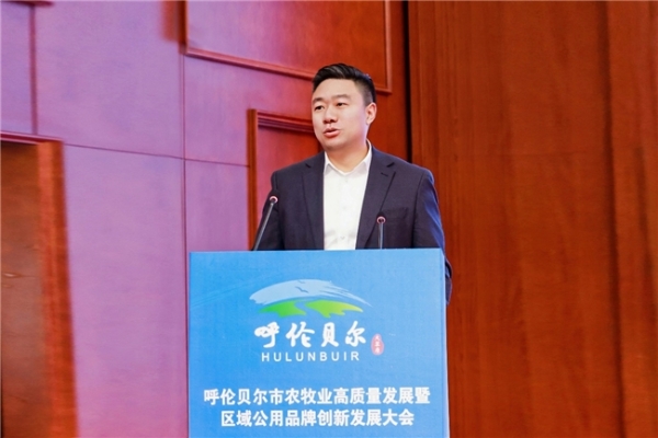 物流织网，品牌添翼，呼伦贝尔与顺丰共赴农牧业品牌化新纪元