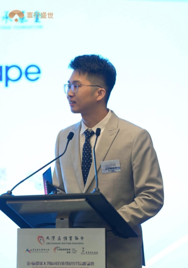 寰行盛世出席第九届环球大湾区论坛，并荣获“大湾区年度最具影响力大奖”