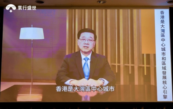 寰行盛世出席第九届环球大湾区论坛，并荣获“大湾区年度最具影响力大奖”