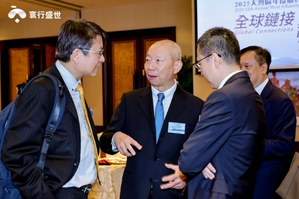 寰行盛世出席第九届环球大湾区论坛，并荣获“大湾区年度最具影响力大奖”