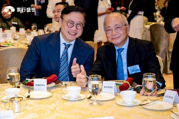 寰行盛世出席第九届环球大湾区论坛，并荣获“大湾区年度最具影响力大奖”