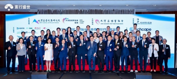 寰行盛世出席第九届环球大湾区论坛，并荣获“大湾区年度最具影响力大奖”