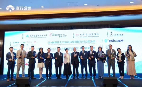 【重磅】寰行盛世荣膺“大湾区年度最具影响力大奖”，成唯一获奖人才服务机构