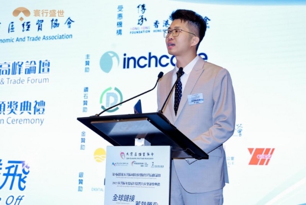 【重磅】寰行盛世荣膺“大湾区年度最具影响力大奖”，成唯一获奖人才服务机构