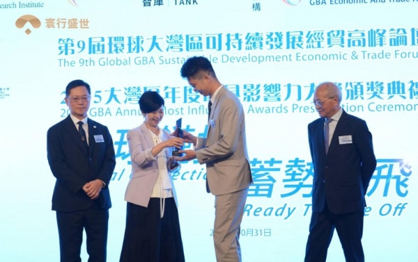 【重磅】寰行盛世荣膺“大湾区年度最具影响力大奖”，成唯一获奖人才服务机构