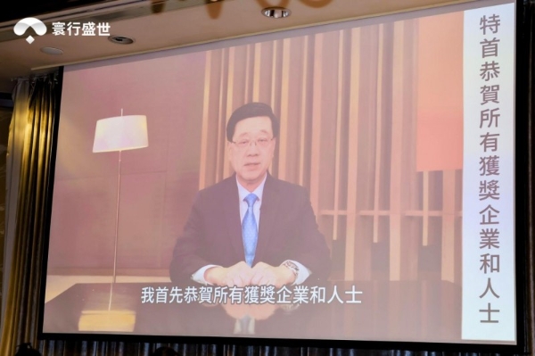 【重磅】寰行盛世荣膺“大湾区年度最具影响力大奖”，成唯一获奖人才服务机构