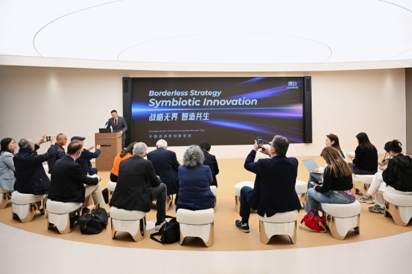 战略无权威，实战即力量：国际管理咨询协会理事会深度参访撬动咨询