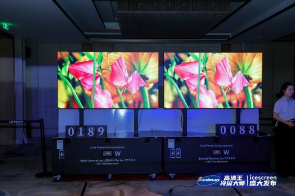 雷曼“高清王冷屏大师”发布：AI低功耗冷屏系统破解LED显示痛点 